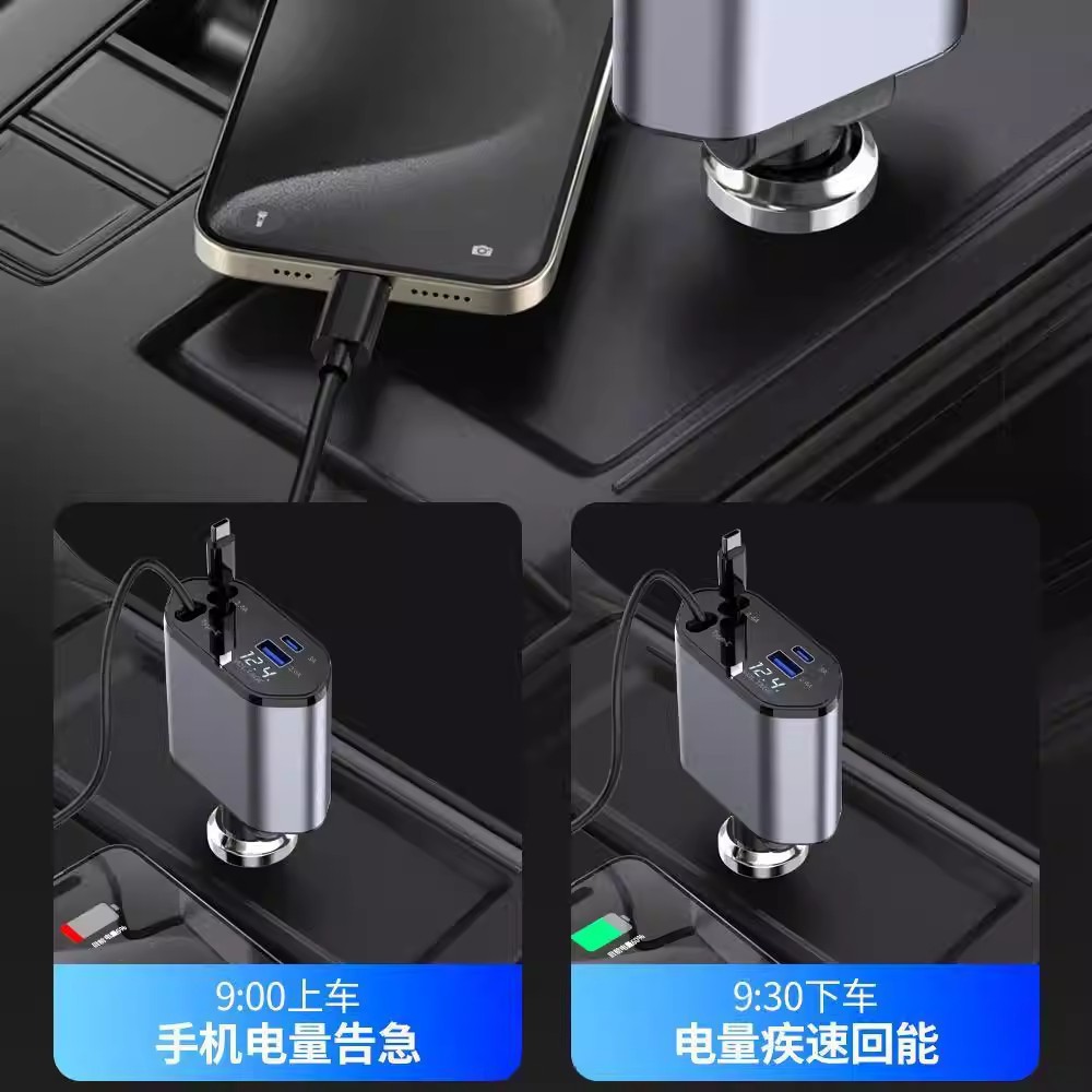 Digital display car charger with retractable cable, PD car fast charger, super fast charger, 5-in-1 cigarette lighter, cross-border