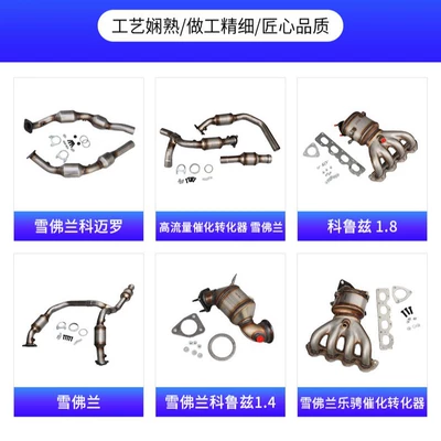 Cruze 1.8 three-way catalytic – Katalizator
