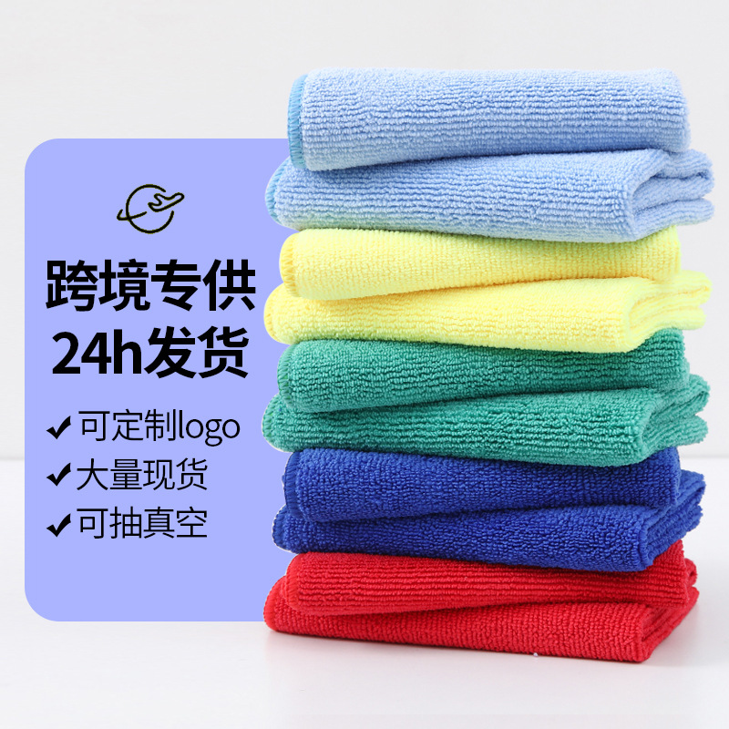 Transfronterizo al por mayor toalla de limpieza de urdimbre espesa absorción toalla de limpieza de automóviles soporte de logotipo personalizado toalla de limpieza