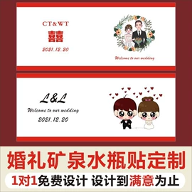 贺卡;不干胶标签;创意贴纸