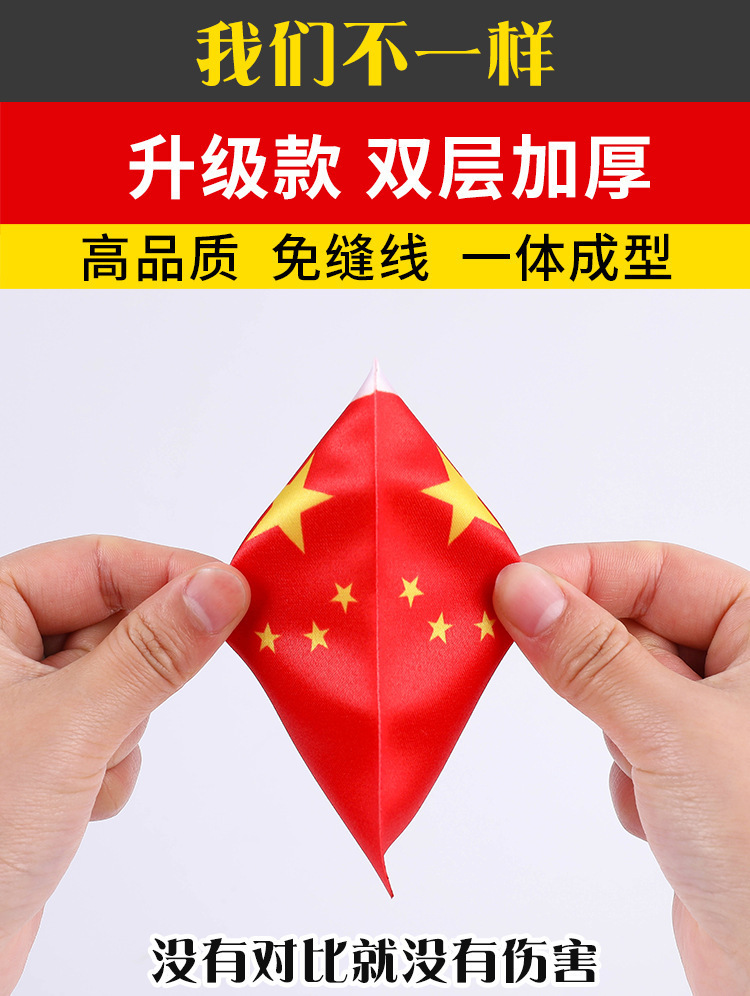 Car-mounted small red flag, patriotic car ornament, high-end center console red flag, essential car interior decoration items