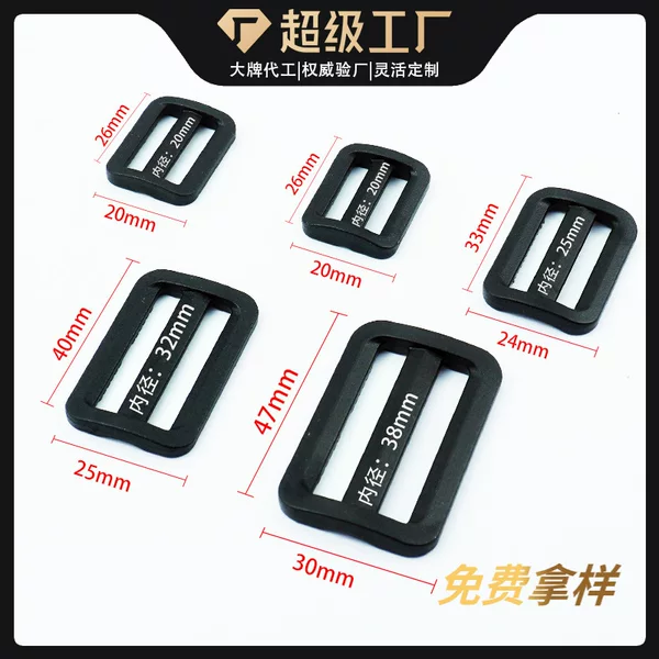 in stock wholesale plastic Japanese buckle clothing luggage adjustment buckle accessories pet backpack school bag Japanese buckle