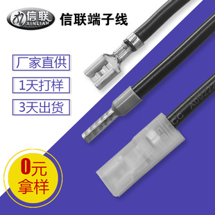 �ӹ���ɲ���B�Ӿ� 6.3 250�䉺��ɶ��Ӿ� DC����^����B�Ӿ�