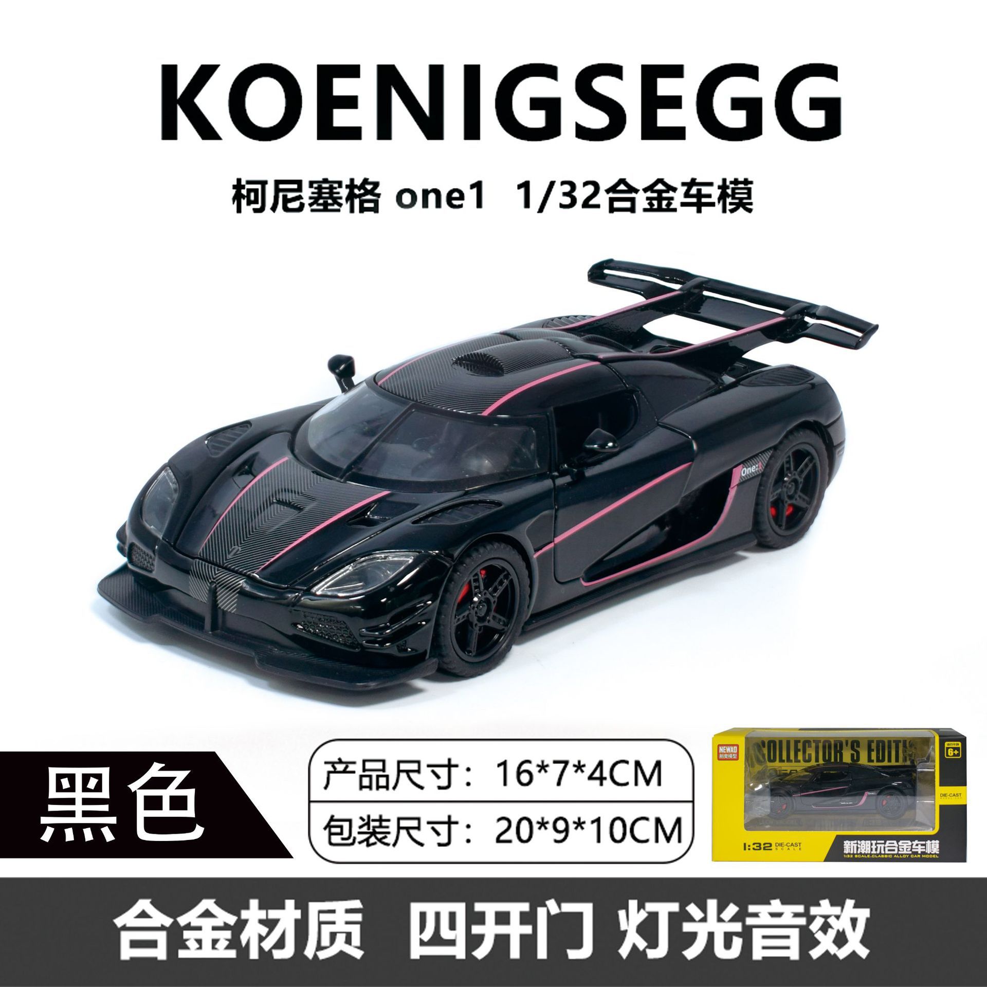 Xin'ao modelo de coche de aleación 1 a 32 Koenigseger ONE coche deportivo retroceso con sonido y luz coche de juguete decoración de modelo de sonido