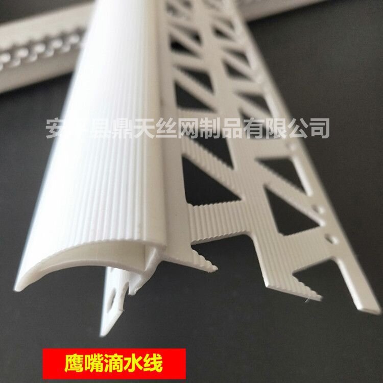 Factory Price Wholesale Pvc Large Eagle Beak Dripping Corner Protector, Anti-Flow Hanging Type B Dripping Line, Good Toughness Factory Price Wholesale Pvc Large Eagle Beak Dripping Corner Protector, Anti-Flow Hanging Type B Dripping Line, Good Toughness
