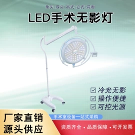 医疗灯具;其他行业专用;药柜