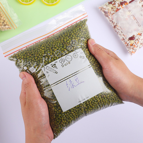 Food-grade removable double-ribbed sealed bag kitchen food refrigerated packaging bag frozen storage fresh-keeping dense bag