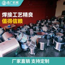 �S�����l201/304���P�����1000L�T����ī��ɢ�ה���Ͱ�Ƅ�ʽ����