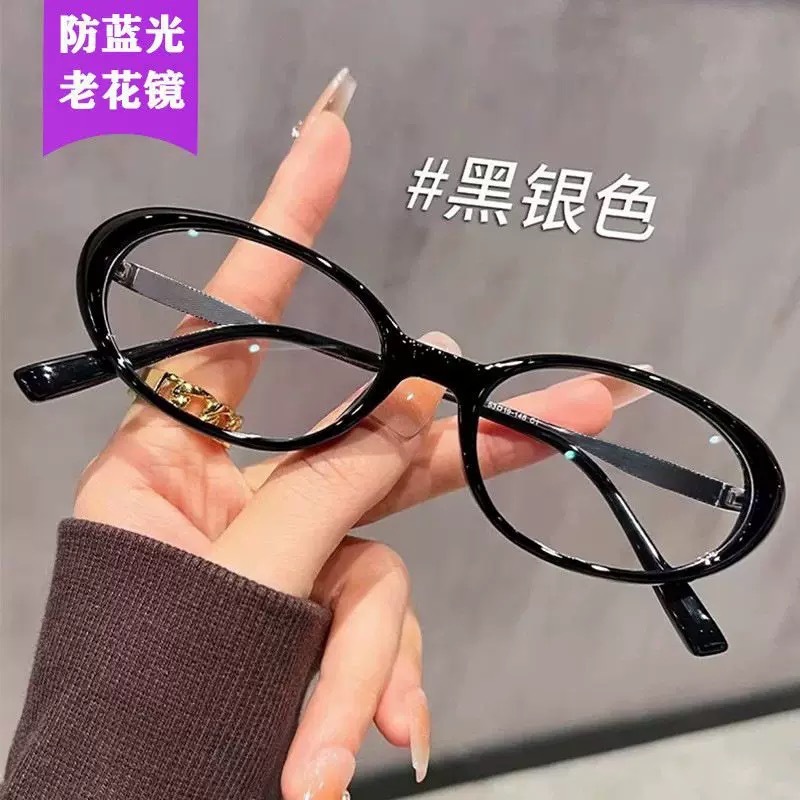 爆款高级感粗边小框防蓝光老花镜女时尚感显脸小高清中老年眼镜|undefined