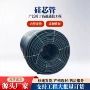 地埋通信110hdpe硅芯管