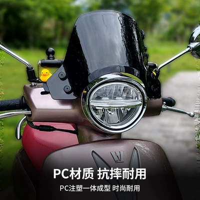 Mobile Phone Holder Crossbar — Motorcycle front windshield