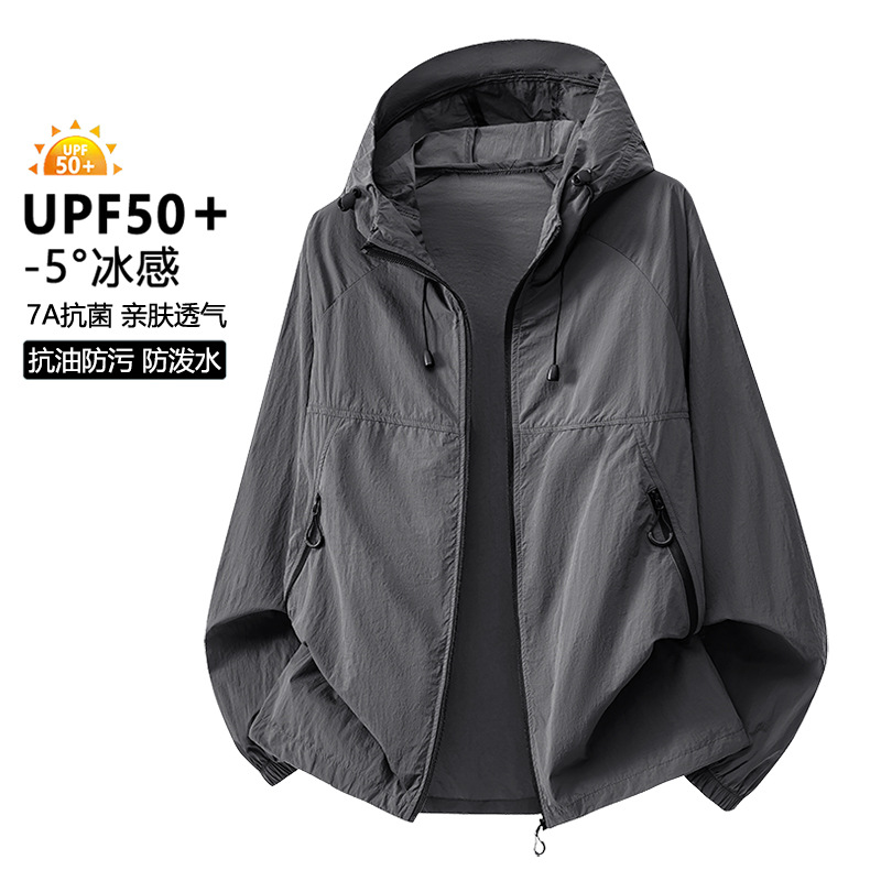 Men's Sun Protection Clothing, Summer Hooded Sun Protection, UPF50+ Lightweight and Breathable Outdoor Sun Protection Jacket