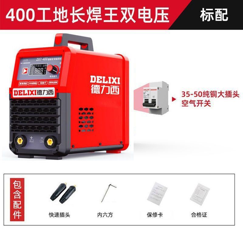 [Nueva actualización] soldadora eléctrica 4.0 electrodo de soldadura de alta calidad de placa base industrial inteligente de doble voltaje image 7