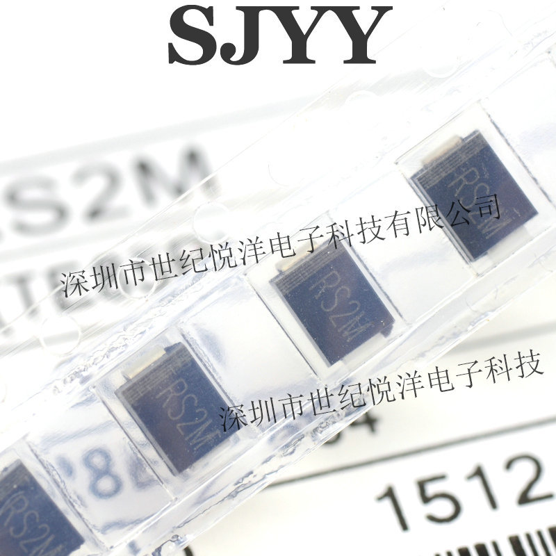 世纪悦洋/厂家直销贴片肖特基二极管RS2M(FR207) SMA 2A 1000V