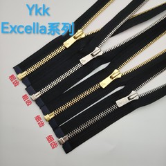 YKk ハイエンド Excella シリーズ No.5 メタルコーン歯 シングルヘッド オープンテール ジッパー カーディガン 衣類用ジッパー