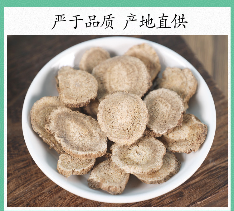 Wild Costus Root Powder Mu Xiang 500g Traditional Chinese Herb for Decoctions and Culinary Seasoning preparation