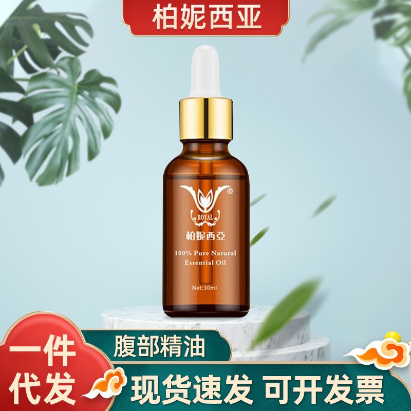 Bernicia Abdominal Oil 30ml Men and Wome...