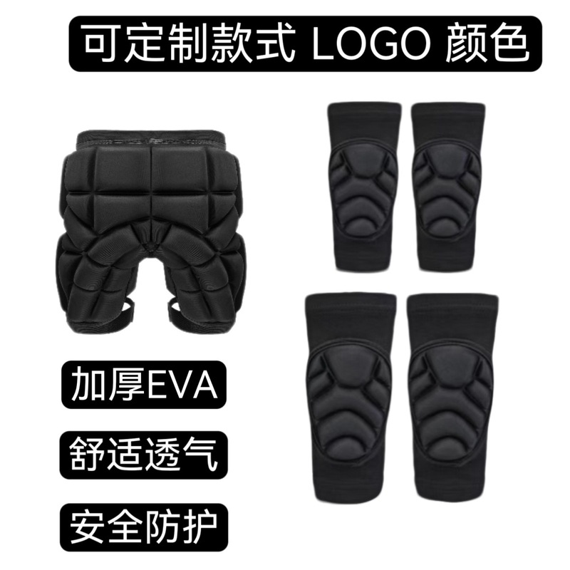 プロのローラースケート子供用ヒップパッド、膝パッド、落下防止スポーツコンビネーション保護具、スケートボード、スキー、ヒップパッド、保護パッド|undefined