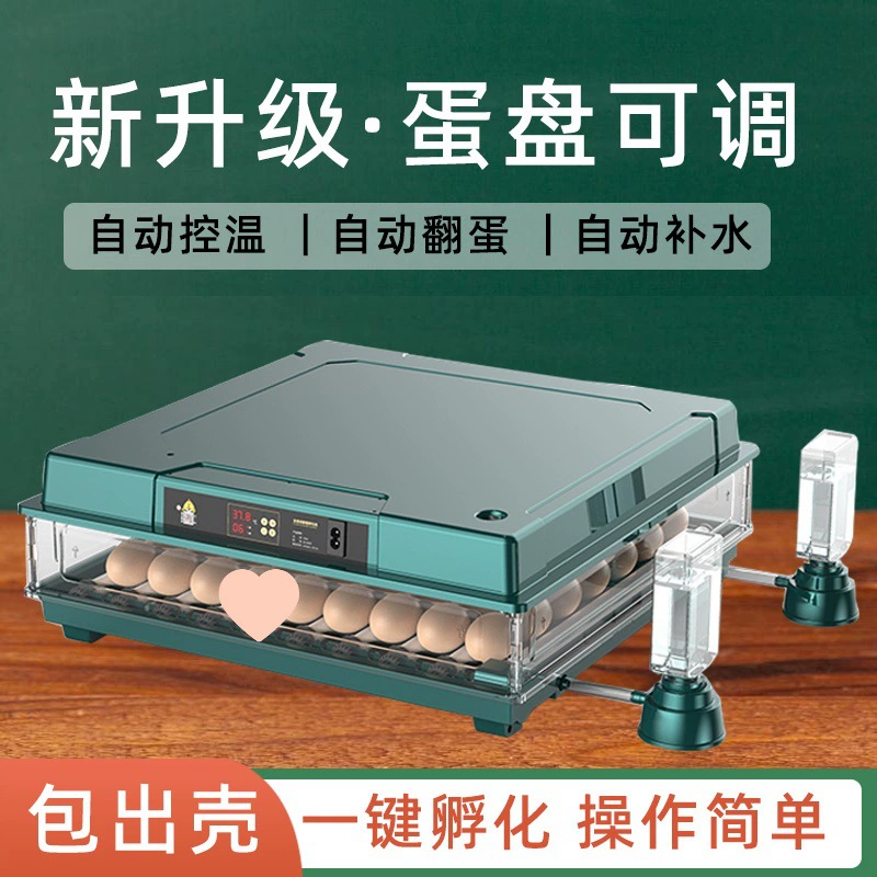 Инкубатор полностью автоматический для домашнего использования, для яиц кур, уток, гусей, голубей, перепелов, небольшой инкубатор для яиц, инкубатор для кур.