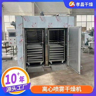 辣椒红枣热风循环烘箱双开门工业烤箱化工农副产品干燥机厂家