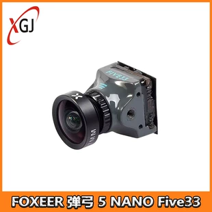 Камера FOXEER Slingshot 5 NANO Five33 1000TVL 1.7 мм для гонок