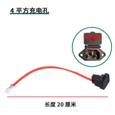 Other Electric Vehicle Accessories Elbow Cable T-Shaped Pin Slot