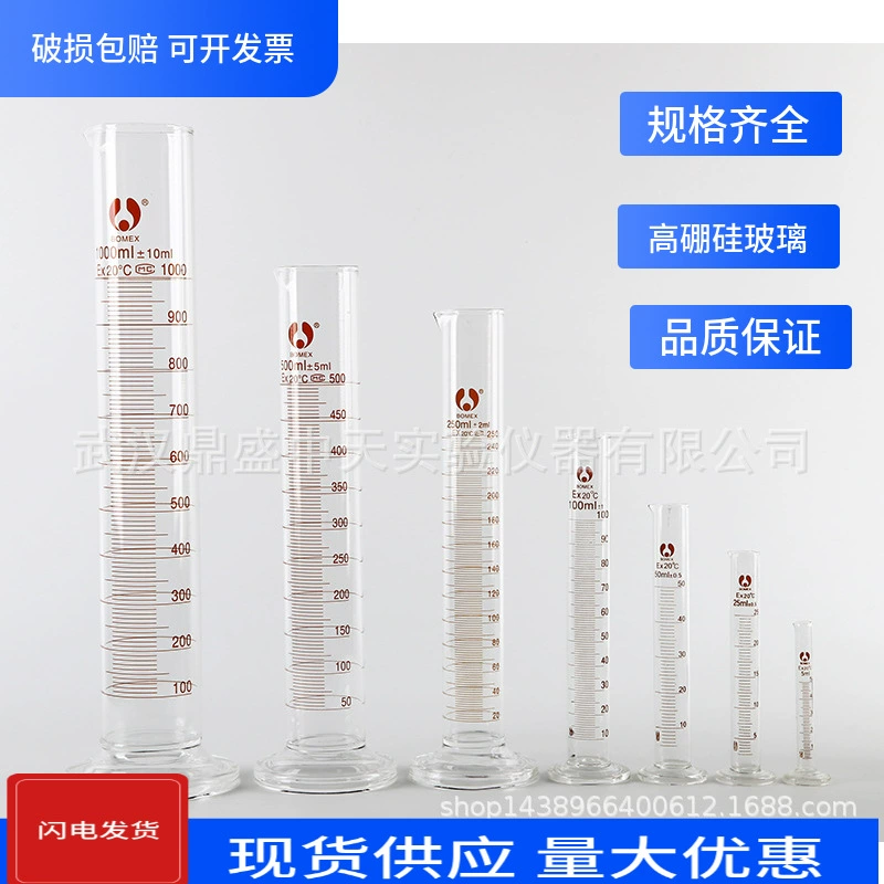 Стеклянный цилиндр 5ml10ml25ml50ml100ml250ml500ml Градуированный стеклянный цилиндр