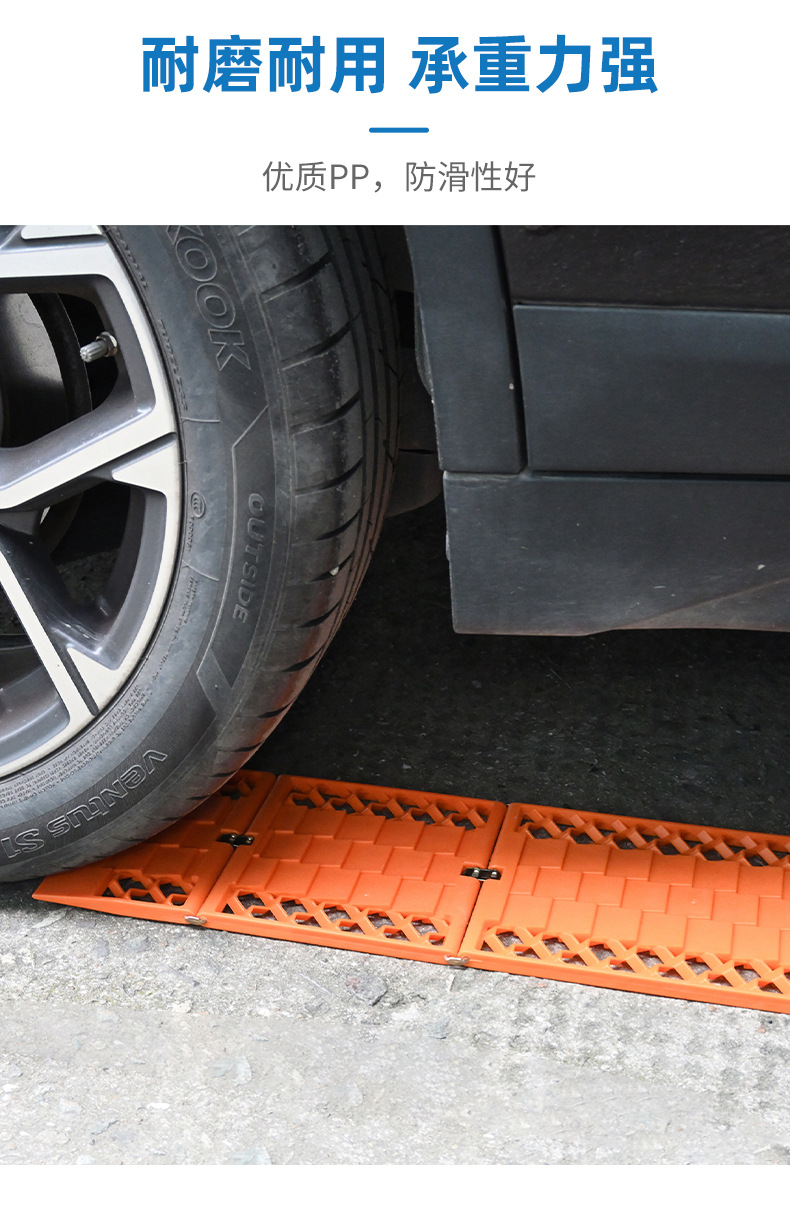Car snow chain car snow relief board foldable anti-skid plate mud tire anti-sinking relief device