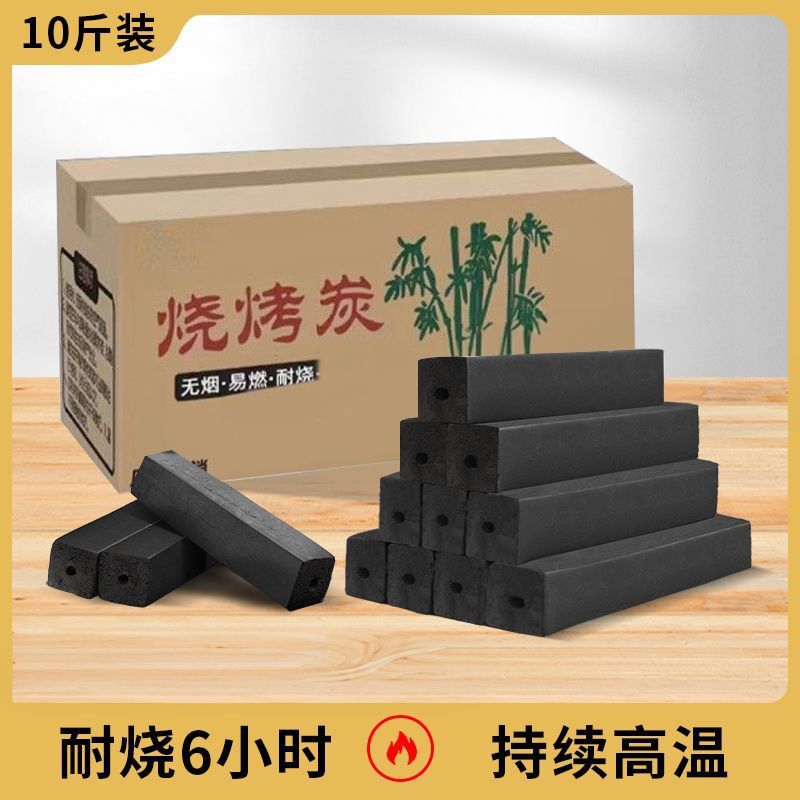 木炭バーベキュー無煙家庭用果物木炭炭オーブン速燃性石炭竹炭特殊炭屋内機械炭ブロック|undefined