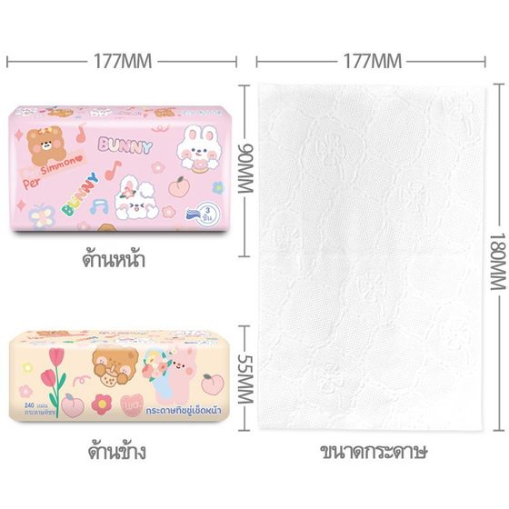 [Exclusively for Thailand] 10 Packs of Tissue Paper Napkins Logo Export Export Toilet Paper Factory Direct Sales Wholesale
