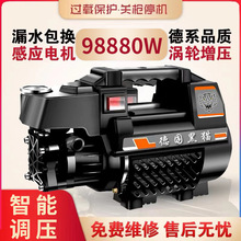 ��؈�����{���߉�ϴ܇�C����220V����ˢ܇������yʽ��ϴ�Cˮ��