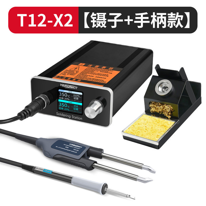 T12 大功率手机维修镊子焊台 贴片电容电阻维修恒温焊台STM32芯片