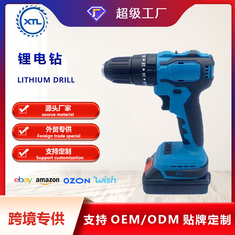 High-power brushless rechargeable drill lithium battery impact drill double-speed rechargeable hand electric drill electric screwdriver electric tool