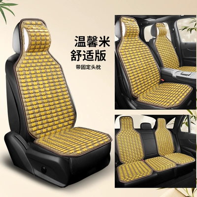 Seat cushion, seat cover for Trucks, Multi-Piece Set - warm-ricefull-vehicle-fixed-headrest-comfort-version