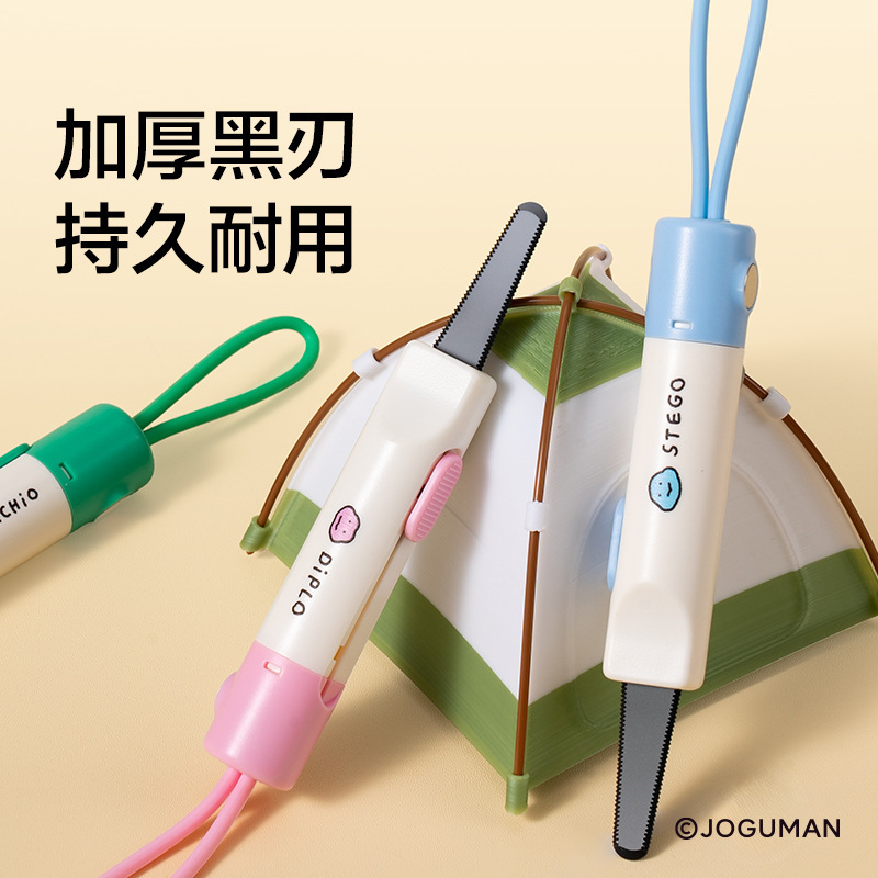 得力磁吸锯齿开箱刀快递刀小刀拆快递防割手安全开箱器美工刀壁纸|undefined