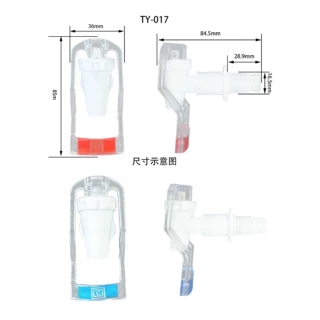 慈溪顺润饮水机水龙头冷热水龙头 推压式透明开关