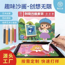 ��ͯɳ����Ů���ֹ�diy������ͯ�Y�����Ǯ�����ɫ�T�f��ɰ