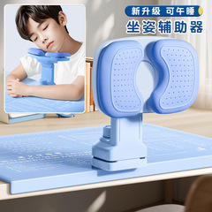 宿題用座り姿勢矯正器、小学生の頭の下がり防止、デスクトップの書き姿勢矯正、視力保護、読書棚