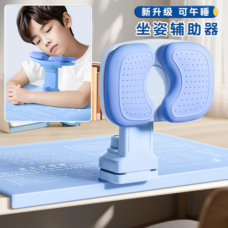 宿題用座り姿勢矯正器、小学生の頭の下がり防止、デスクトップの書き姿勢矯正、視力保護、読書棚|undefined