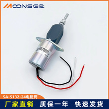 ������Ϩ���ŷ�SA-5132-24V 2003ES-24S7ULB5Ϩ�𿪹�EHB4813-1
