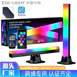 落地灯;LED灯带;拾音灯