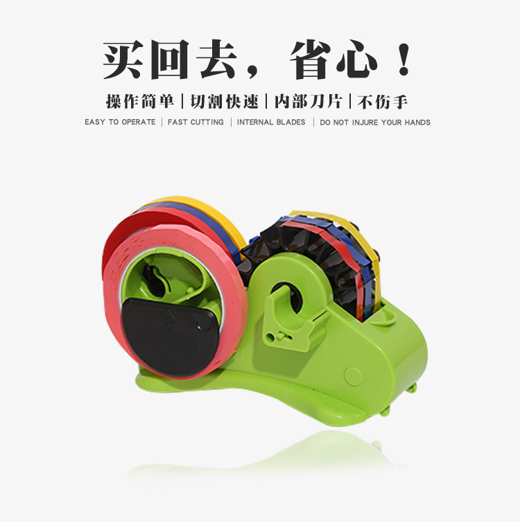 胶带座详情页_02