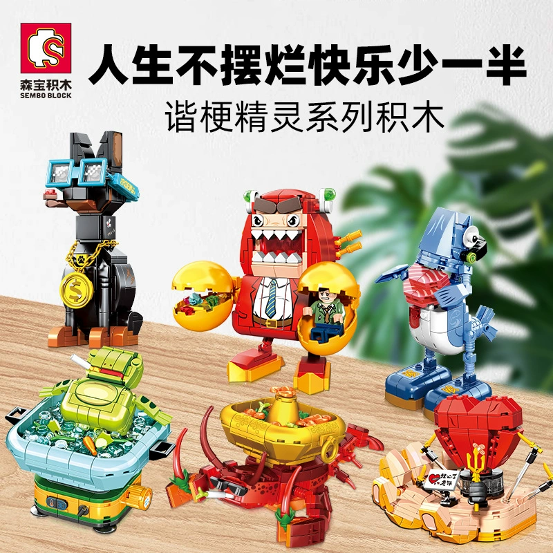 Lego, конструктор, креативный подарок, маленькие детали