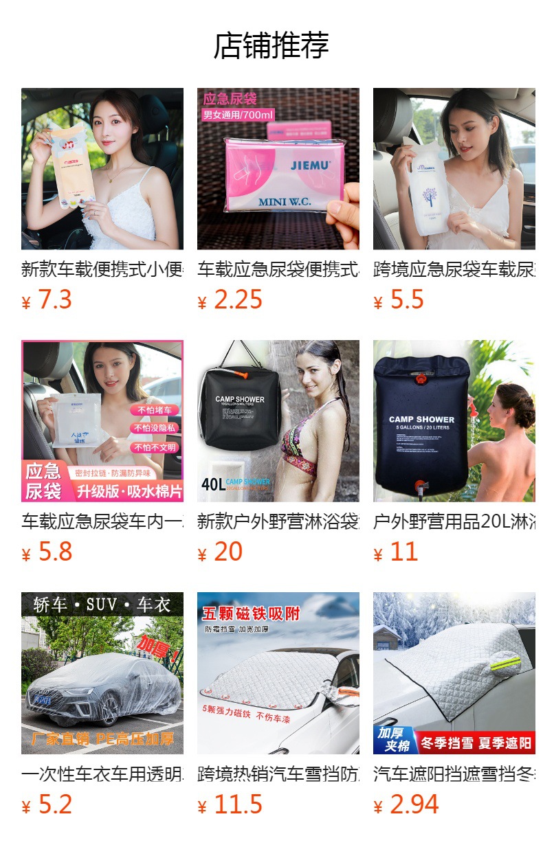Car emergency urine bag car portable urinal urine bag unisex self-driving travel convenient urine bag