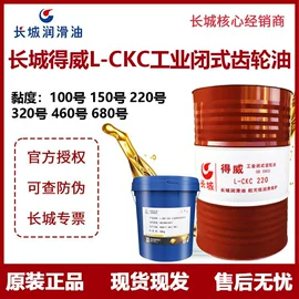 工业润滑脂;压缩机油;液压油