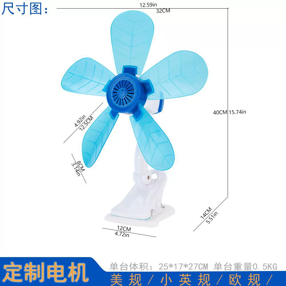 Table small air fan, (Cross-border trading)