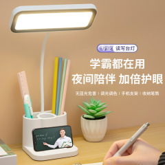 LED 充電式ペンホルダーデスクランプ学生寮研究オフィス寝室ベッドサイドランプ読書ランプギフトテーブルランプナイトライト
