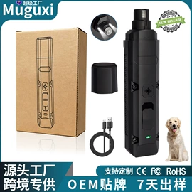 狗狗清洁;理发器;宠物电推剪