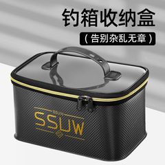 SSUW钓り箱収纳ボックス钓りアクセサリー小薬道具収纳ケース整理ケース手提げ収纳サブワイヤー収纳バッグ