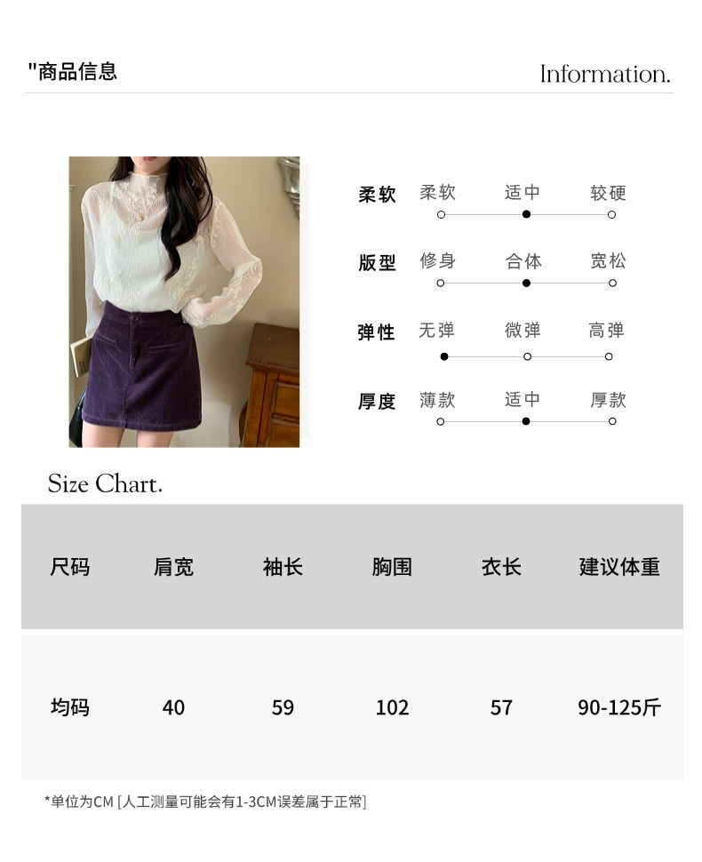 智允尺码信息05 (34).jpg